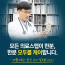 하늘빛재활의학병원 이미지