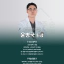 제주24시숨동물의료센터 이미지