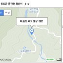 비슬산폭포별장 네이버블로그