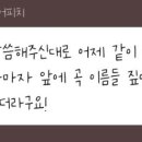 마음더하기음악학원 이미지