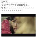 암살 촬영장에 놀러온 강동원 때문에 집중 못한 전지현 이미지