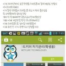 아이키퍼