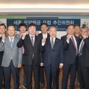온양행궁