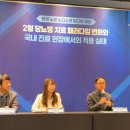 "당뇨병 환자, 동반질환 관리 16%에 불과…GLP-1 주사 등 권고돼" 이미지