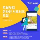 랜선닷컴 이미지