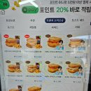 이삭토스트(교동한림대점) | 이삭토스트 프렌치 브리오슈 딥더블 감자, 스페셜 끝물에 올리는 밤티 후기 (feat.강릉 교동점)