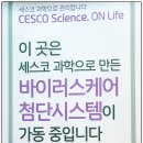 옥암힐요양병원 이미지