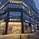 파리바게트화성남양점