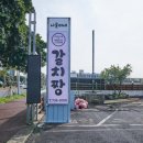 나운식당 이미지