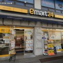 이마트 24 이미지
