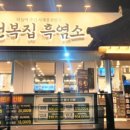 하나마트 문덕점 이미지