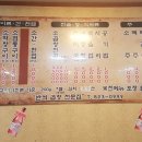 반석곱창 이미지