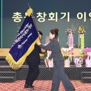 경운대학교 산업정보대학원 | 1조 1천억 돌파, LIG넥스원 투자 3,700억 / 경운대 산업정보 최고위 총동창회장 취임식 /구미대 제33회...