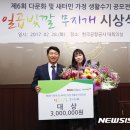 한국공항공사 이미지