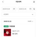 뚜레쥬르거제 네이버블로그