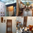 차마시는 뜰 이미지