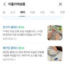 샬롬공방 이미지