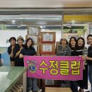 수정클럽 사이판 사랑의 물품보내기 봉사 (9/11) 이미지