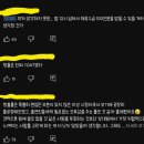 현재 유튜브 여론 안좋은 넷플릭스 흑백요리사 PD 방출미션 발언 ㄷㄷㄷㄷ. gif 이미지