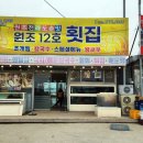 대부12호 횟집 네이버블로그