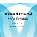 영원카센터 이미지