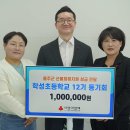 학성초등학교 이미지