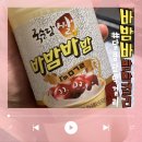 주식회사 국순당