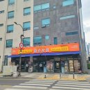 태능참숯화로구이 | 천안무한리필 화로상회 천안불당점 삼겹살 닭갈비 맛집 후기