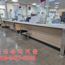 한솔동 민원실 이미지