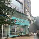 정담약국 이미지