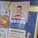 벌툰 병점점