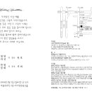 철민농장 이미지