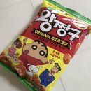 삼양 왕짱구 후기/가격/리뷰