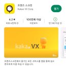 옥산스크린골프 이미지