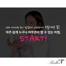브리예 이미지
