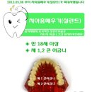 강남요요치과 네이버블로그