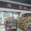 태안농협 로컬푸드직매장 이미지