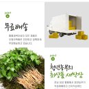 새싹슈퍼 이미지