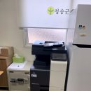 새마을회 | 청송복합기임대) 청송군 청송읍 새마을회 임대기 중간 기기변경 설치후기