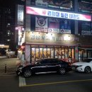 다복뒷고기