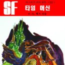 주식회사 캠벨 이미지