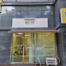 에즈인뷰티 이미지
