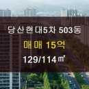 행복114공인중개사사무소 이미지