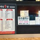 생맥주마을 이미지