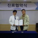 성세의료재단 성민병원