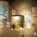 춘천일기스테이 이미지