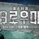 입맛대로 쿡 이미지