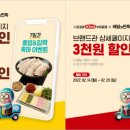 원할머니보쌈박가부대 이미지