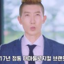 잘했다광고 이미지