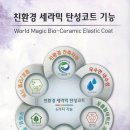 성무건축자재